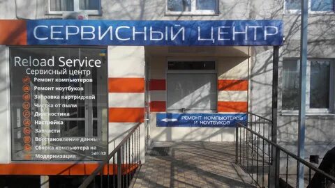 Русский сц