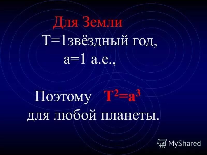 как делается фонетический разбор 7 класс. фанатический разбор слов. звуко-буквенный разбор слова 5 класс. фонетический разбор слова сад. как делать фонетический разбор 1.