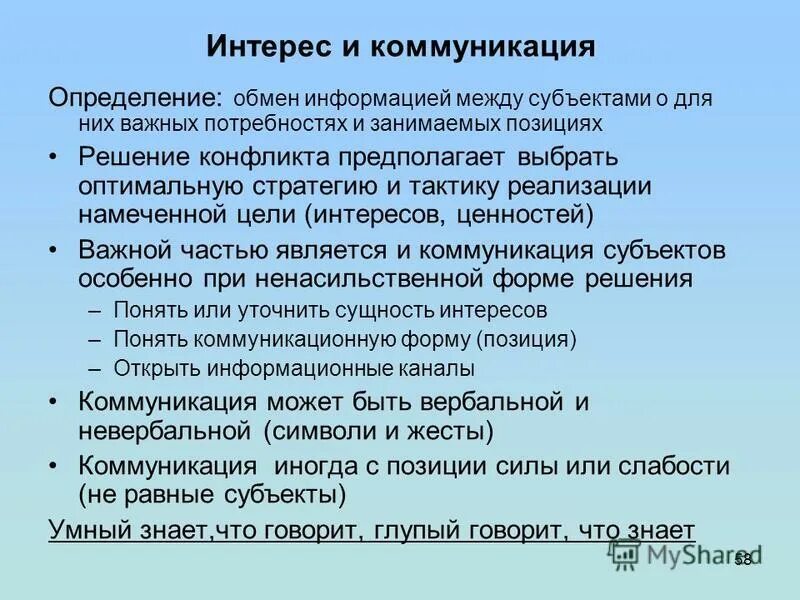 обмен примеры обществознание. обмен определение в экономике. понятие обмен обществознание. принудительный обмен в экономике. обмен определение в экономике.