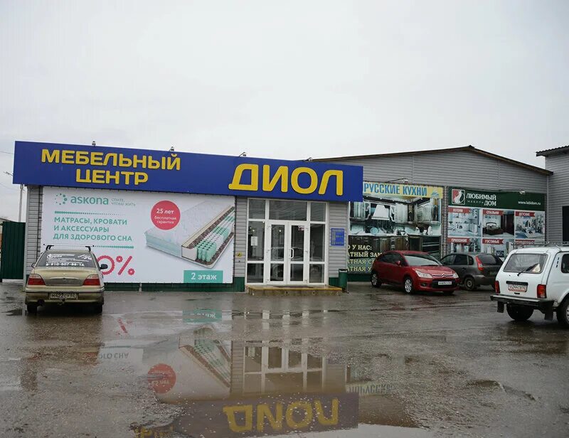 Мебель диол касимов. Мебель диол касимов. Диол касимов. Магазин мебели в касимове диол. Магазин диол касимов кухни.