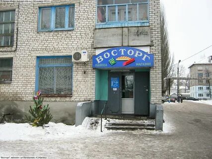 Магазины в канаше