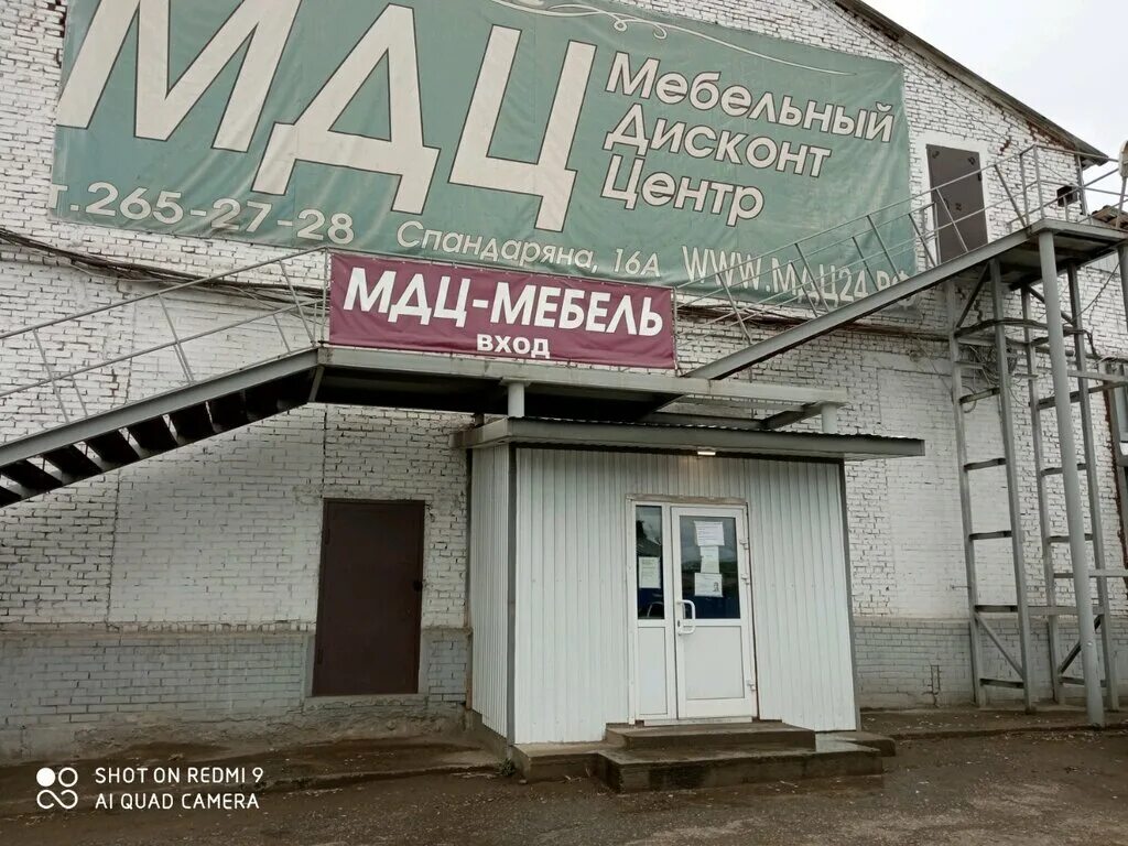 Автокореец красноярск. Шахтеров, 16 а. Шахтёров 16а красноярск. Шахтеров 16. Г.