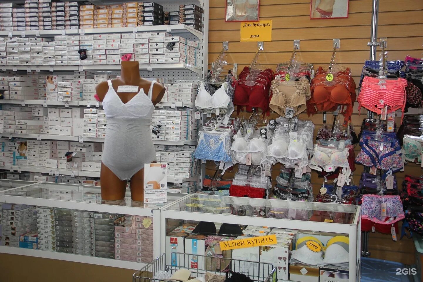 радуга магазин белья на лазо. магазин радуга в красноярске на лазо 12д. магазин аутлет. магазин радуга красноярск на лазо режим работы. склад радуги.