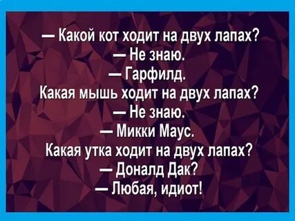 Хожу на номер 5