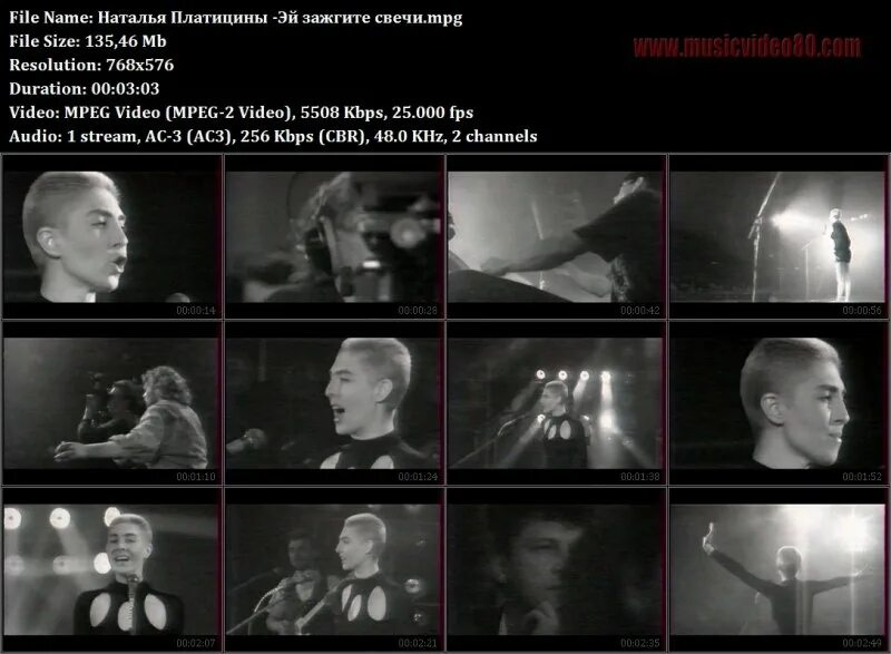 Песня эй зажгите. Наталия платицына. Натталия,платицина,,,зажгитете,. Эй зажгите свечи встаньте под образа слушать. Группа 07 и наталья платицына.