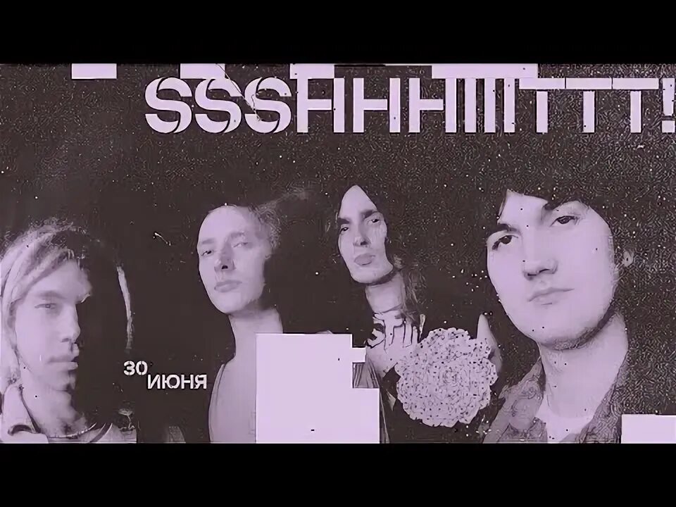 Ssshhhiiittt солист. Ssshhhiiittt цунами демоны. Группа ssshhhiiittt!. Группа ssshhhiiittt!. Группа ssshhhiiittt!.