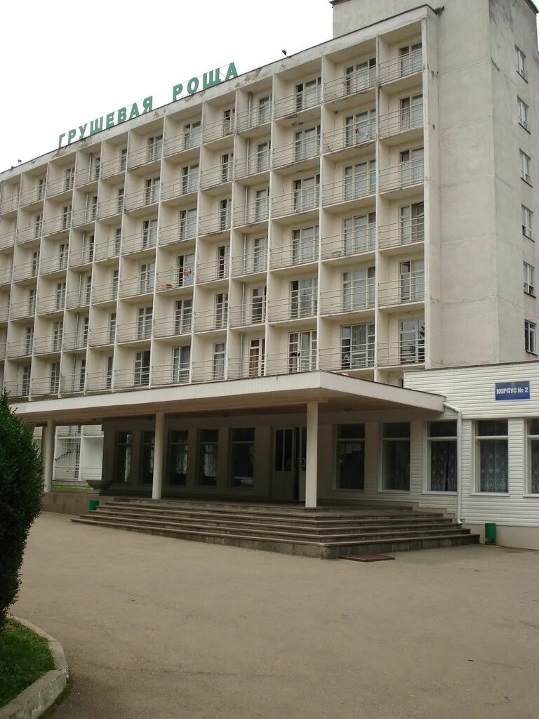 грушевая роща отзывы. санаторий грушевая роща г нальчик. грушевая роща отзывы. город нальчик санаторий грушевая роща. нальчик сан грушевая роща.