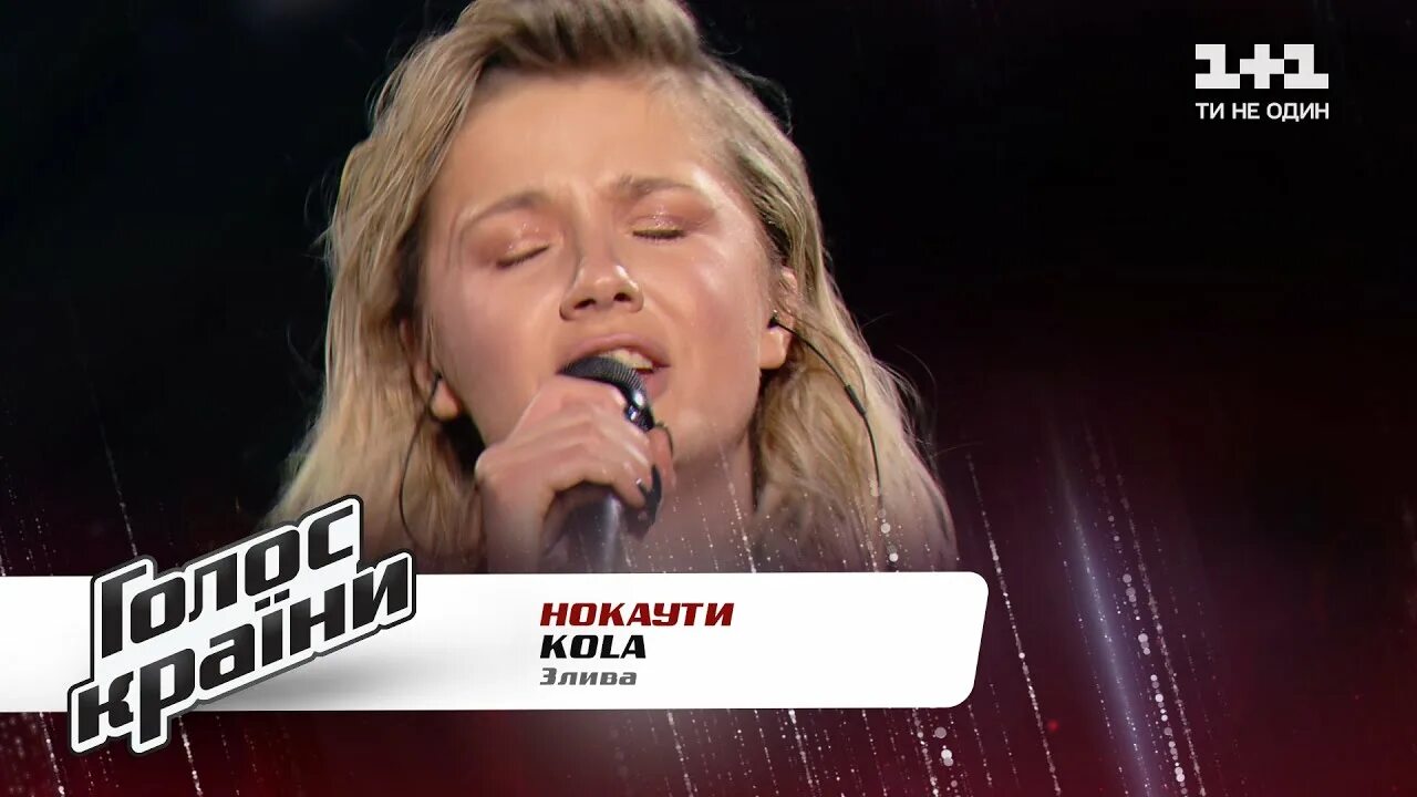 Голос 12 нокауты выпуск 11. Голос 12 нокауты выпуск 11. Голос 60+ 2022. Голос нокауты 29. Голос 12 нокауты выпуск 11.