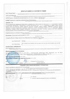 Фамилия сертификат
