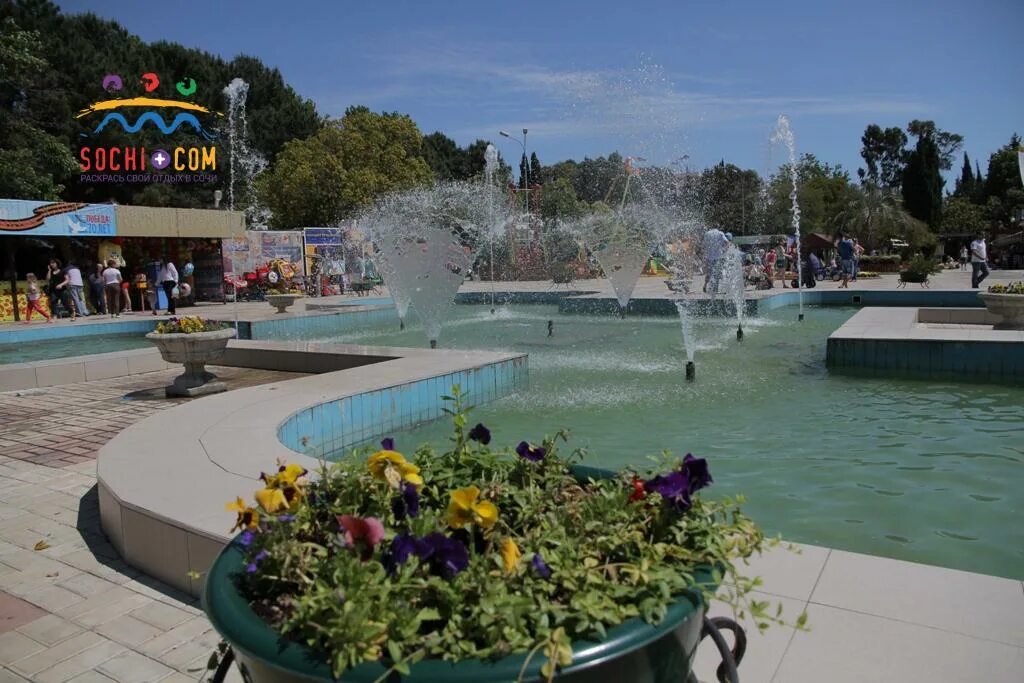 Парк в курортном Городке Адлер. Адлерский парк культуры и отдыха. Адлер Центральный парк культуры и отдыха. Южное Взморье аттракционы Адлер.