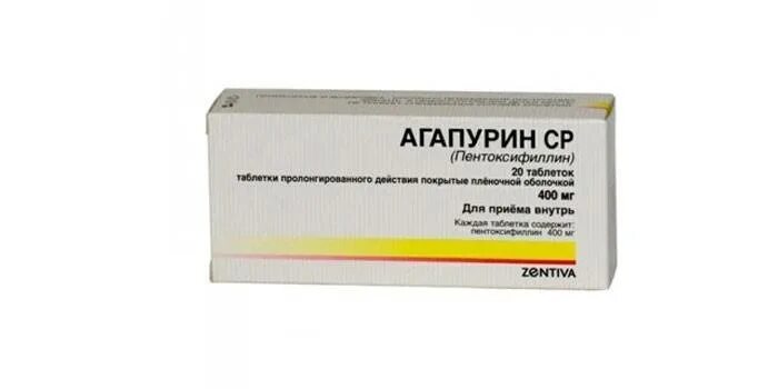 Лекарство пои. Агапурин 100. Агапурин ретард 600 мг. Агапурин инъекции. Противотромбозные таблетки.