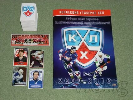 Кулички хоккей кхл