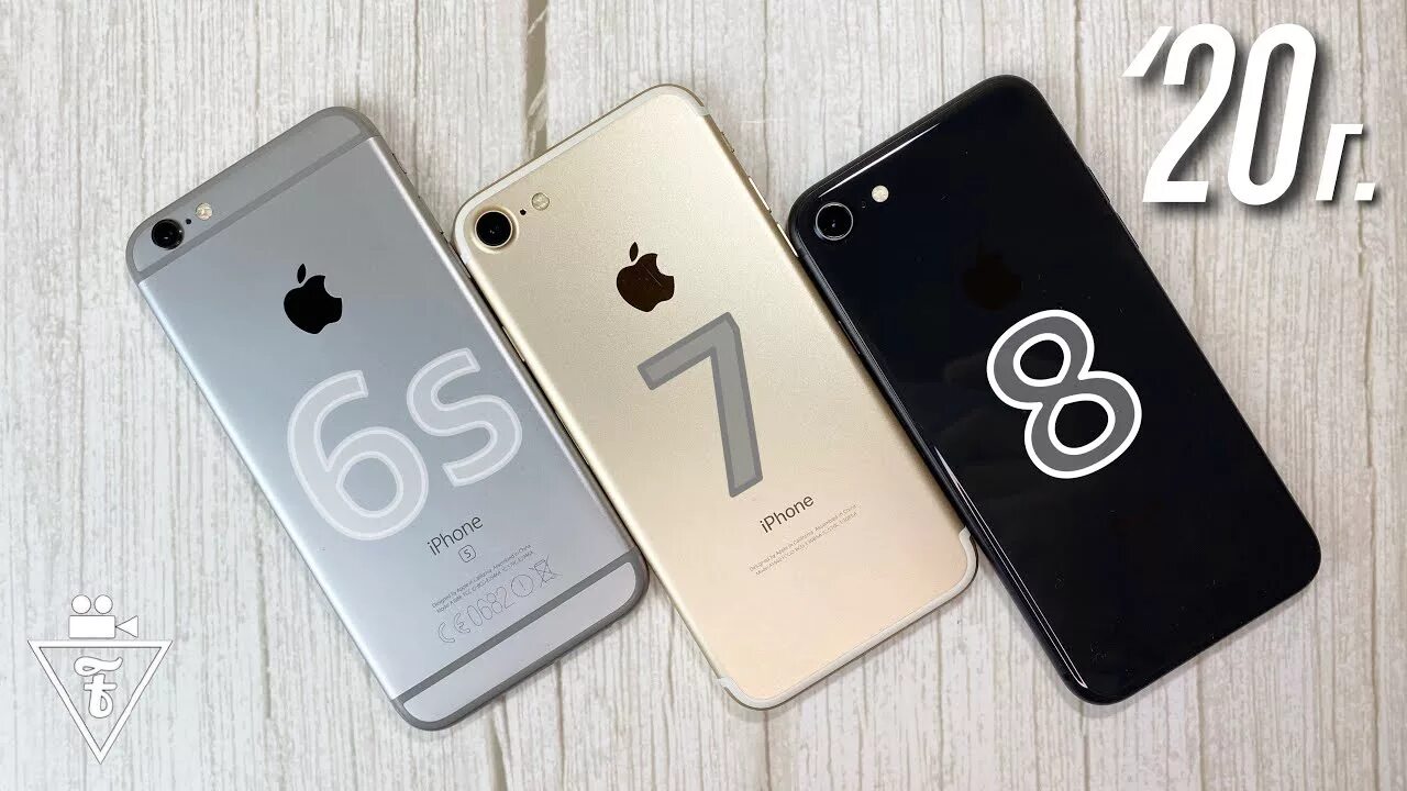 Чем отличается айфон 8 от 8. Iphone 7 vs 8. Iphone 7 и 8. Iphone 8 vs 6s. Iphone 7s и 8s.