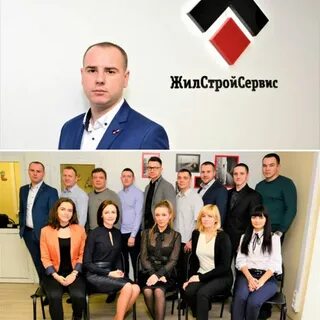 Жилстройсервис
