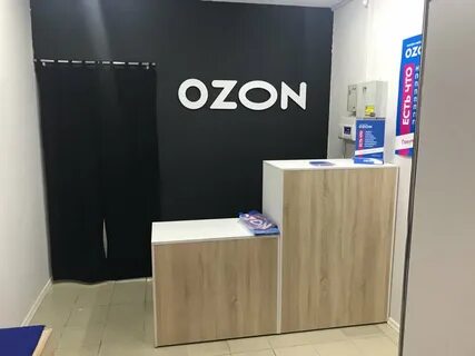 Ozon 15