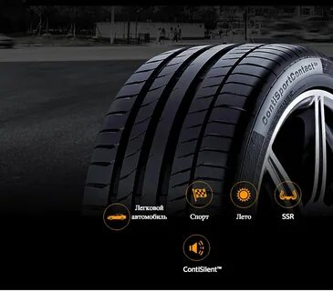 Continental contisportcontact 7