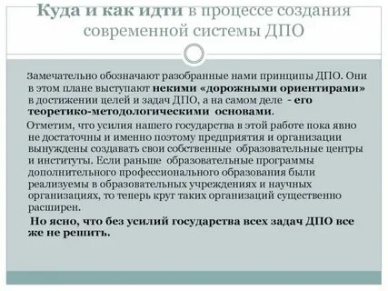 Цифровая система профессионалы