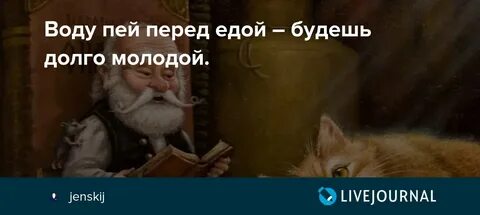 Не молоды и долгое время