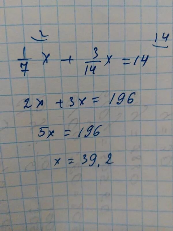 -X=14 решить уравнением. Уравнение 3 3/7:x= 1 5/7. Уравнение 7 - x = 3 1/3,. 7/X-14 14/X-7 решение. X 3 7x 14 5