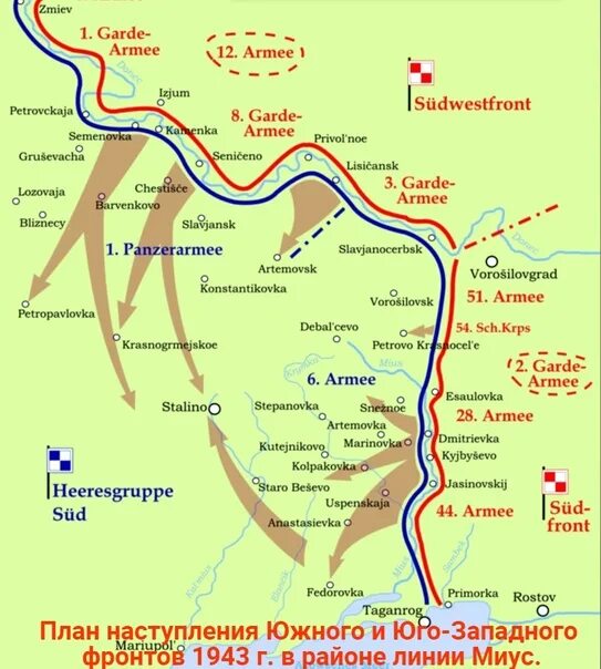 Река миус 1943. Прорыв миус фронта карта. Прорвали миус-фронт. Река миус таганрог. Река миус на карте.