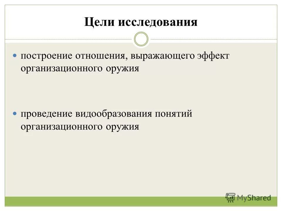 Эффект объема. Выраженный эффект. Гормоны это. Как выровнять тон кожи лица в домашних условиях без косметики. Широта наркотического действия галотан.
