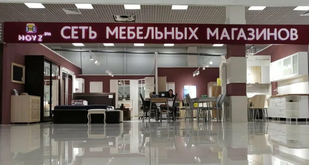 Площадь маркса 6. Площадь маркса новосибирск 6/1. Твк калейдоскоп новосибирск. Площадь маркса 6. Орматек новосибирск матрасы.