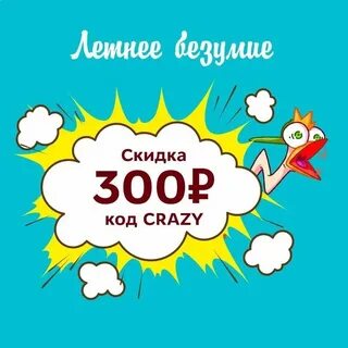 В 1 час 300 рублей