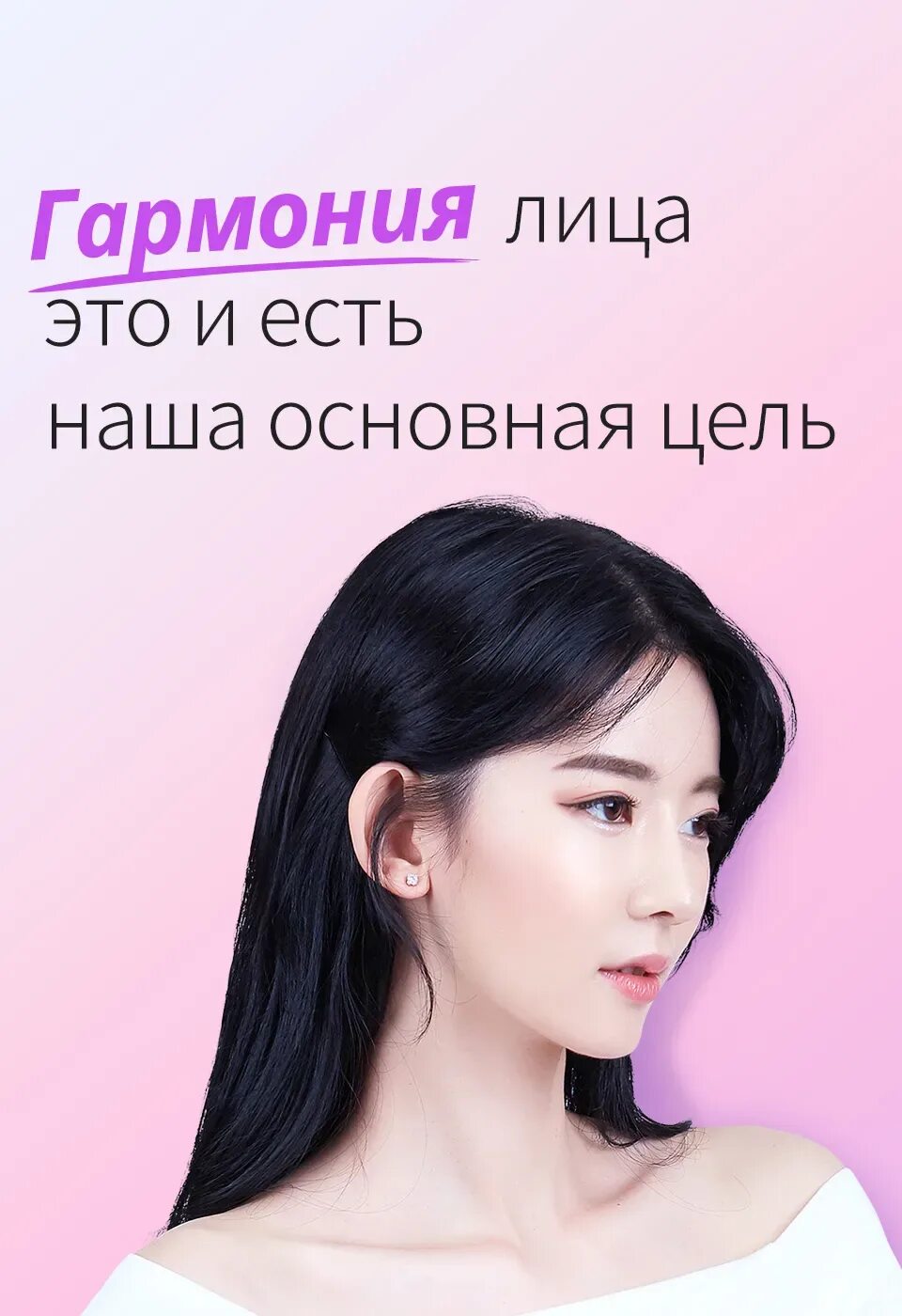 Иделаьно елицо человека. Гармоничное лицо. Гармония лица. Нормальная кожа. Красивые пропорции лица.