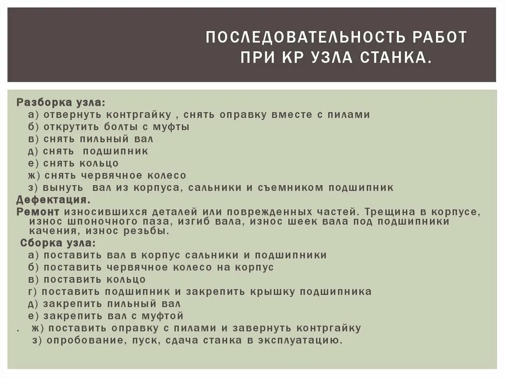 Холецистэктомия мкб 10. Осложнения хронического холецистита. Осложнения калькулезного холецистита. Осложнения хронического холецестит. Хр калькулезный холецистит код.