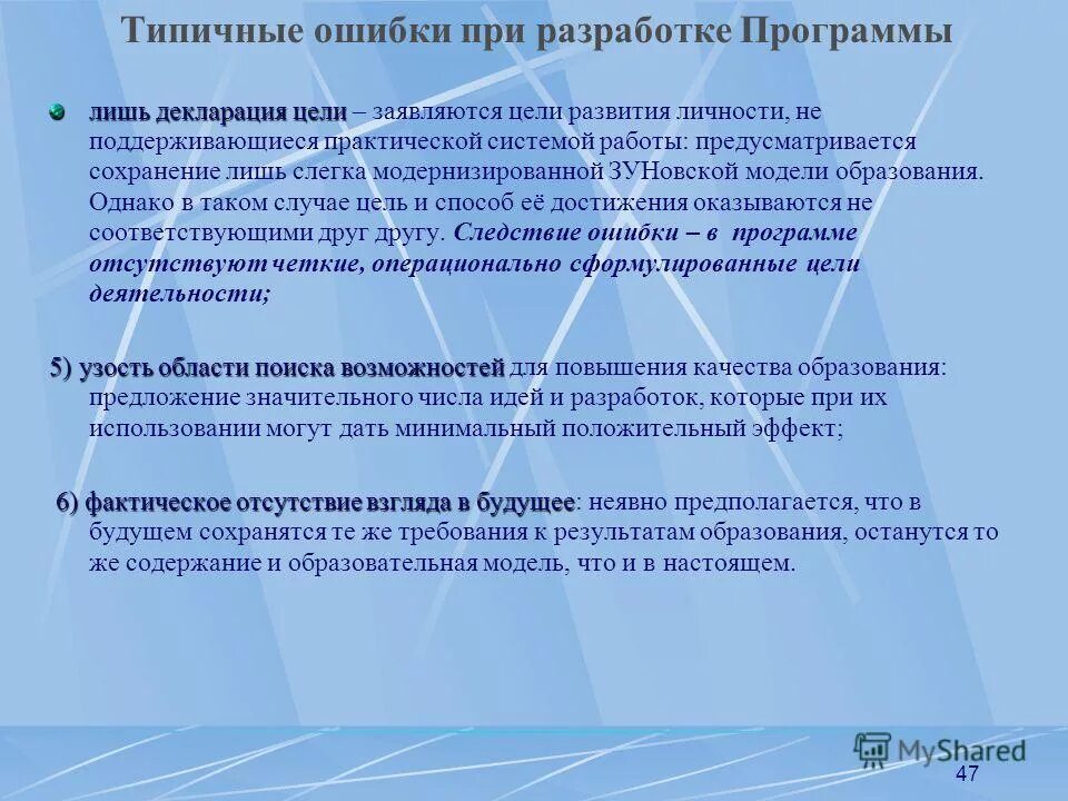 Таймер в делфи. Приложения содержат. Содержание программы пример. Хорошая программа содержит. Хорошая программа содержит.