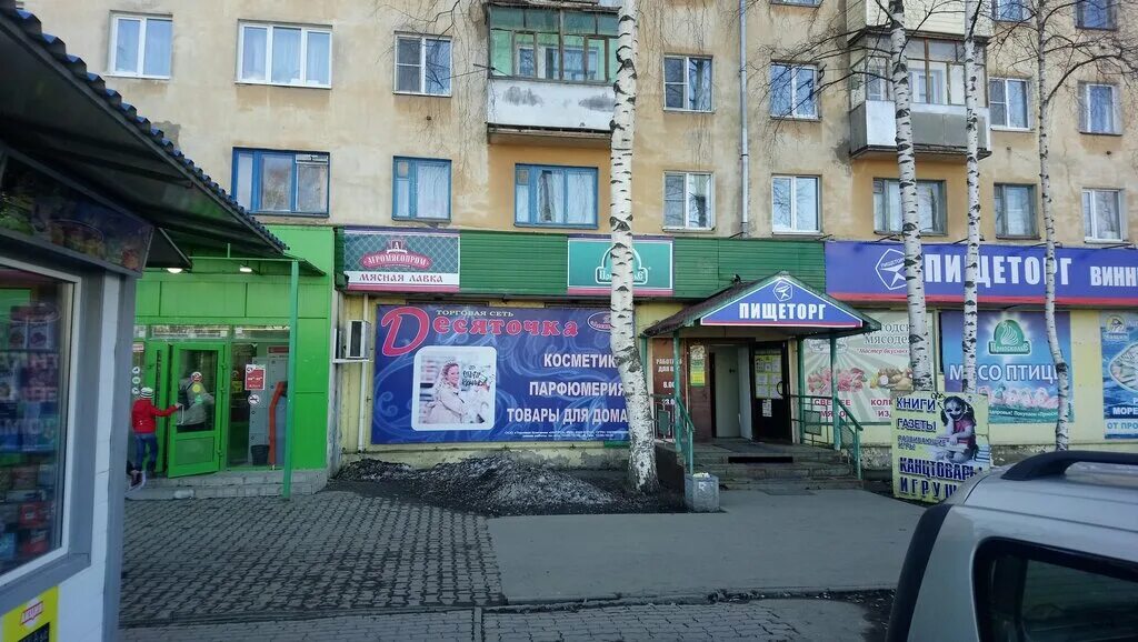 Автоваз комплект, магазин автозапчастей и автотоваров, ул. Панкратова, 73, Волог