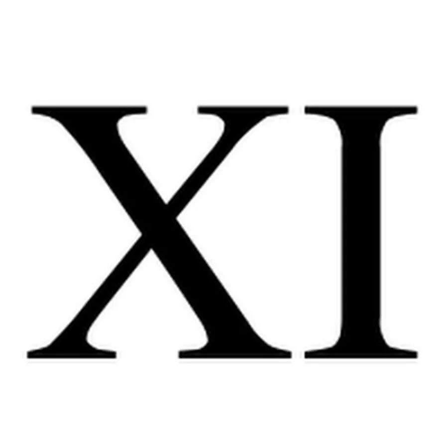 Xii v. Римская цифра 9. Римские цифры XII. Римская цифра 12. 9 Римскими цифрами.