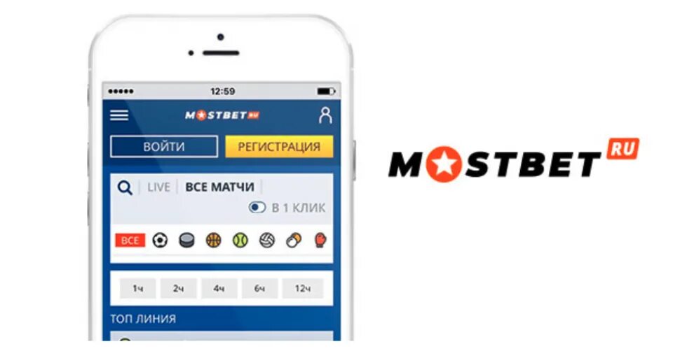 Mostbet андроид https app mostbet site. Мостбет. Приложение Мостбет. Mostbet лого.