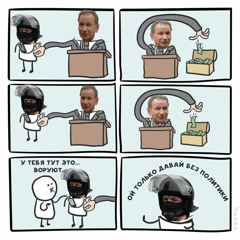 сейчас заставлю