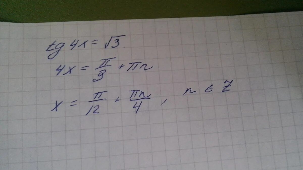 TG 4x 1/корень из 3. Решите уравнение TG 4x=корень 3. TG 4x 1/корень из 3 решите уравнение. 3tg x/4=- корень из 3.