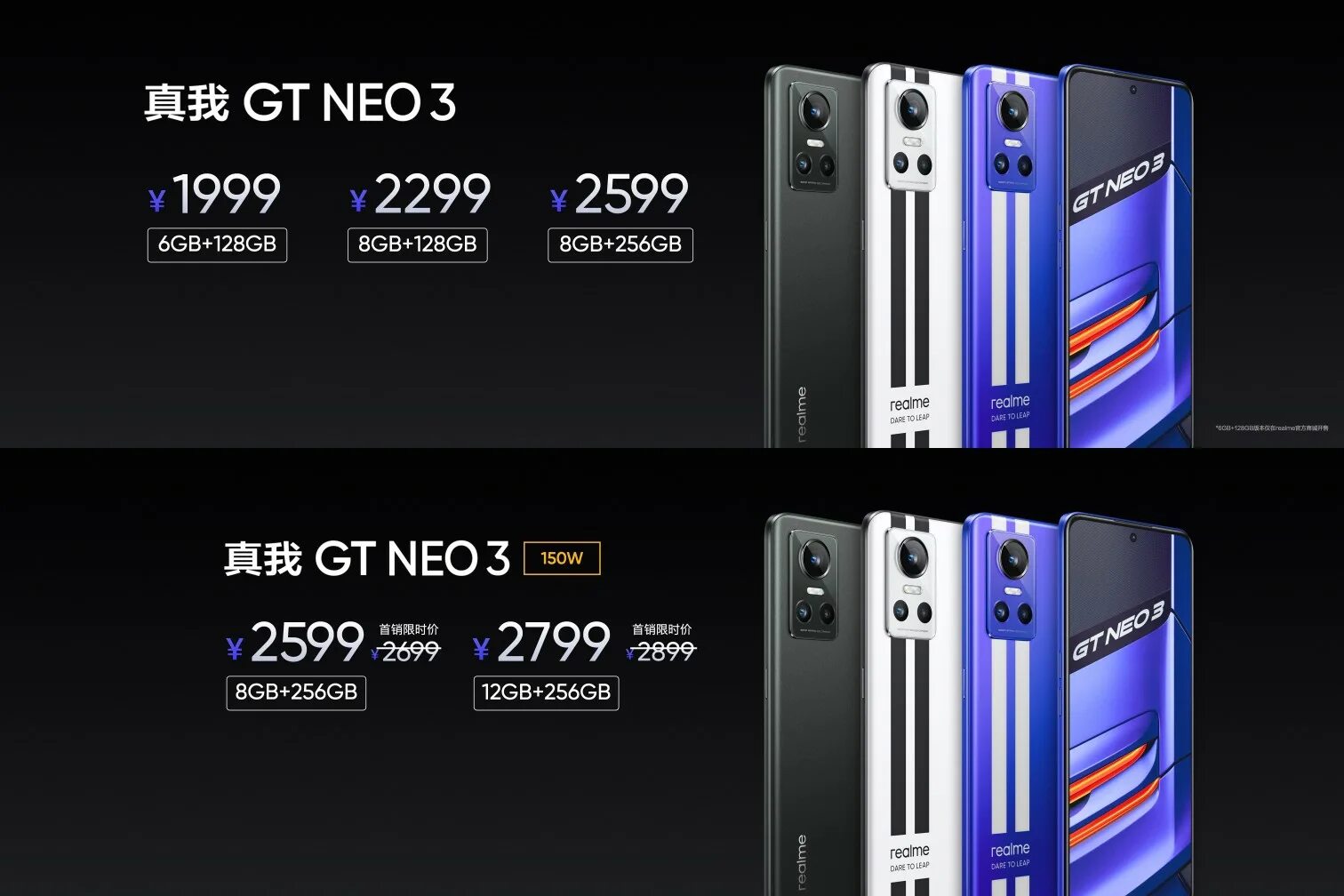 Neo 3 обзор. Рилми gt neo 3. gt neo 3.