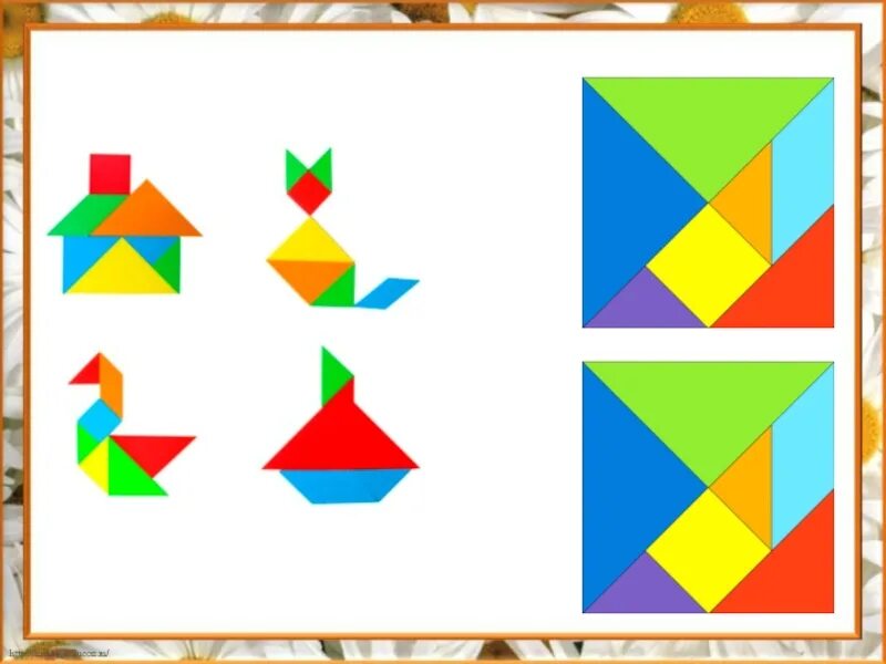 Игра собирать геометрические фигуры. Конструирование в средней группе танграм. Танграм геометрические фигуры. Составление фигур из треугольников. Геометрическая мозаика для малышей.