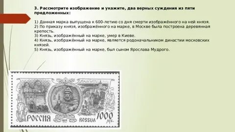 Какие суждения верны прочитайте внимательно каждое суждение