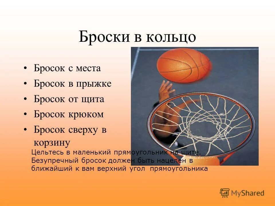 учителю физкультуры необходимо произвести замеры. замеры физкультуры 3 класс. учителю физкультуры необходимо произвести замеры бега 30 м 9 б класса. учителю физкультуры необходимо произвести замеры. проект секундомер для учителя по физкультуре.