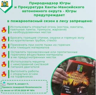 Памятка регионов