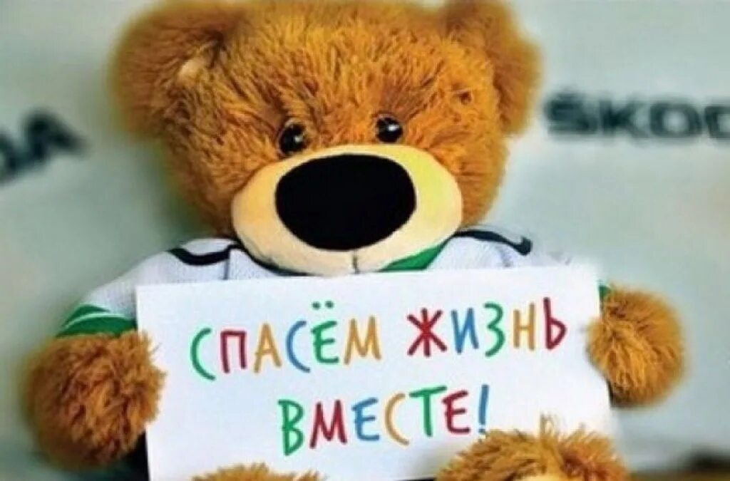 Спасем жизнь вместе 2025 итоги. Спасем жизнь вместе. социальная реклама спасем жизнь вместе. конкурс социальной рекламы спасем жизнь вместе. всероссийский конкурс спасем жизнь вместе.