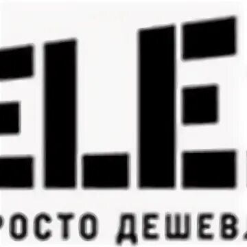 Теле2 череповец