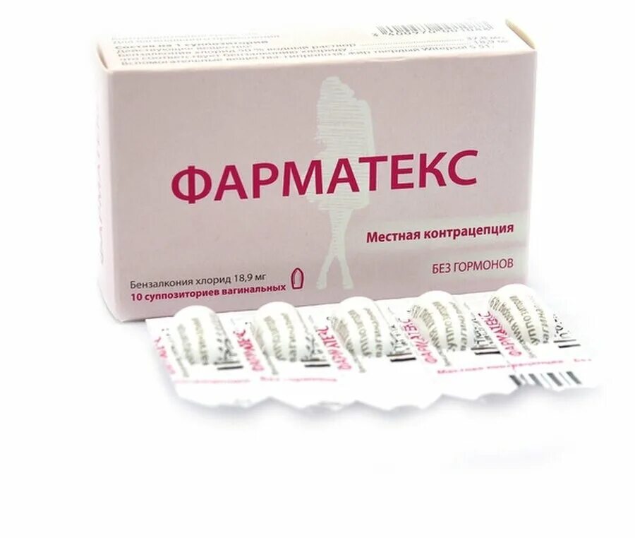 свечи противозачаточные фарматекс отзывы. фарматекс свечи отзывы женщин. фарматекс капсулы вагинальные. противозачаточные свечи фарматекс. фарматекс свечи противозачаточные инструкция по применению.