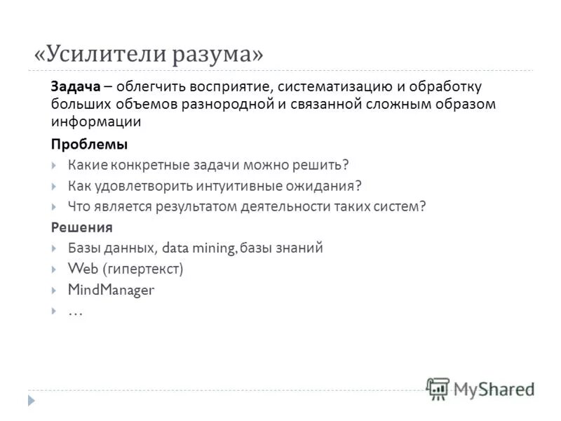 Примеров того что в современном. Примеров того что в современном
