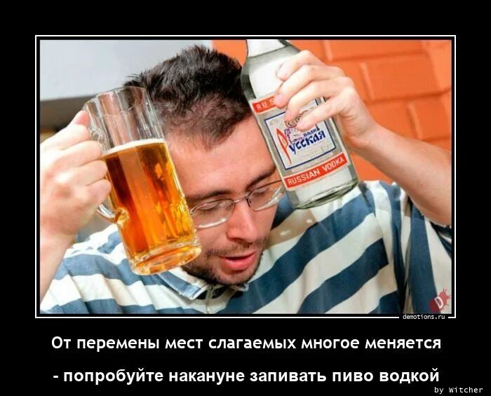 Многое меняется