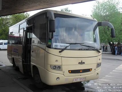 Автовокзал слоним