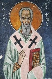 Епифания