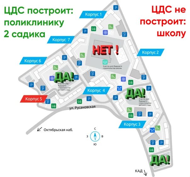 Киров цдс 10 мониторинг пассажирского. Школа цдс московский. цдс московский корпус 9. карта объектов цдс. цдс московский схема корпусов.