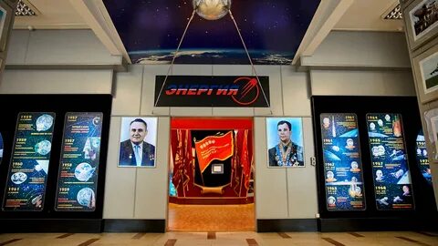 Новый музей королев