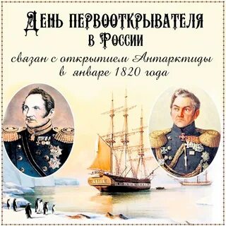 Первооткрыватель хср рассекатель небес